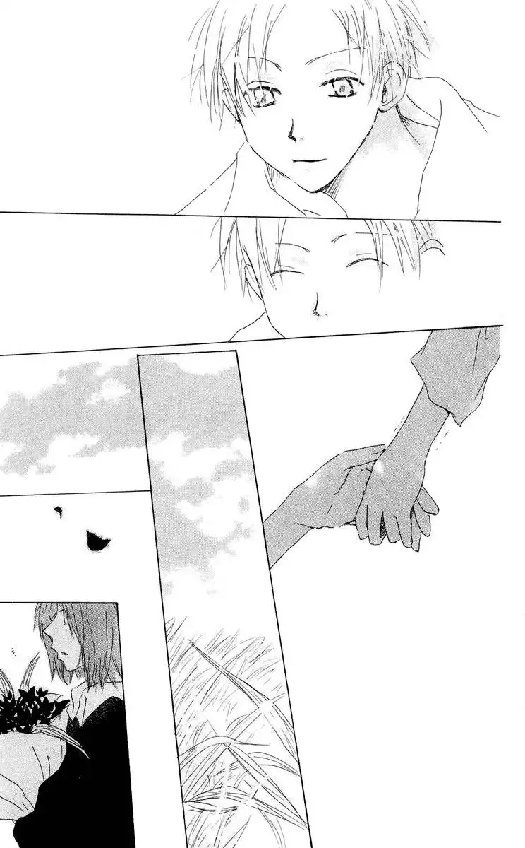 Akaku Saku Koe Chapter 12 45
